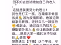 汴禧D女郎长期招代理，原价760新币今天只需560