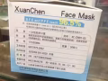 三层熔喷布一次性口罩