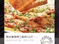 一起团点好吃的