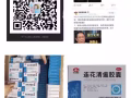 36粒 莲花清瘟 5块 意顺自取 量多可送
