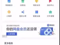 百度網盤低價出售5個T酒店偷拍資源