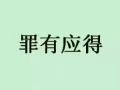 警方展开为期两周的全岛执法行动