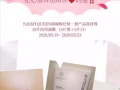 520为爱而购