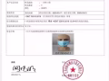 三巴旺三層防護口罩需要的聯繫我