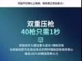 吃雞神器，自動壓槍