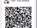 中商购物群
