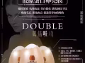 蛋蛋面膜是目前市面上一款新型的保养方式