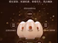 蛋蛋面膜是目前市面上一款新型的保养方式