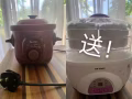 PowerPac 慢煮点汤锅，赠送多功能电炖锅