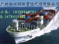 拼团&集运，新加坡海运各自分开打包发货，6.18普货敏感货380RMB不限
