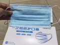3Ply Disposable Face Mask 一次性防护口罩
