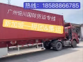 代购&代运输&拼团&集运至新加坡双清关门到门服务