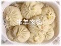 牛羊肉包子 饺子 烤羊排  麻辣牛肚牛百叶 酸辣鸡爪  韭菜盒子  炸鸡排鱼排
