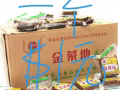 双汇王中王火腿肠