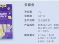 高質量貓咪凍干 $5/袋