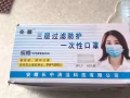 口罩 大桶洗手液 护目镜 防护服 手套 木糖醇 耳烛 大甩卖