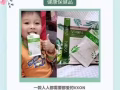 VXON护眼内调（父亲节有优惠喔）