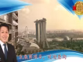 滨海盛景豪苑（Marina One Residences）