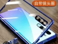 👍👍全新升级版华为磁吸手壳p30pro/p40pro