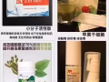 新加坡🇸🇬美极客 喝出健康苗条身材