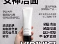 欧美日韩代购