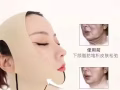 MuseOnly瘦脸防衰绷带淡化法令纹双下巴