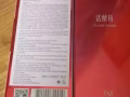 Tst 活酵母