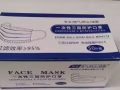 有证口罩 50片 三层 包送到家