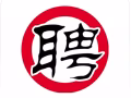 本公司所有本地换工订单，只要白卡在手没有逾期都不需要原雇主签信，速度报名~~