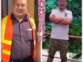 养森瘦瘦包