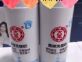 精美好物出售