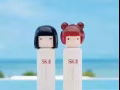 SK-II 限量版神仙水