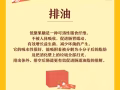 （现货）细美佳 XLIMIX 淀粉切 & ORILEMON 油切柠 日本配方瘦身