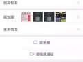大家都注意这个骗子
