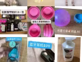 二手闲置物品转让出售