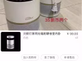 酒加儿童智能玩具闲置物品