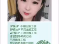 疫情期間不停工，老闆急用人，馬上開工，收費低，辦理快微信：19969522466