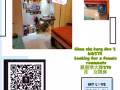Chua chua kang ave2 普通房招女室友