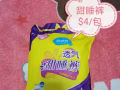 因回国   面膜。磁疗艾灸贴。卫生巾等等一律便宜处理