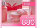 D女郎丰胸套装，原价140新币，现价88新币，购买三盒再送198私密膜一盒