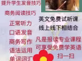 国际认证研究生文凭各种专业大专文凭工作人士学习的首选！