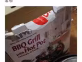 火鍋烤肉一體鍋 $25