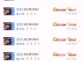 王者榮耀特惠超低價代練