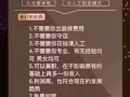 招聘美容师
