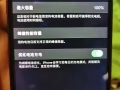 苹果8plus