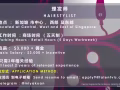 理发师 Hairstylist (底薪 $3,000 + 佣金 | 5 天制 ）