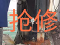 24小时专业抢修水电跳电 上水漏水下水堵塞 门锁更换水阀 马桶 空调维修价格合理