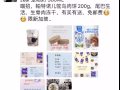 Zeal寵物牛奶，鴕鳥肉餅，生骨肉凍干，免郵費當天送貨