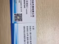 中國-新加坡海運普貨360RMB一個立方米
