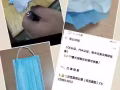 一次性医用口罩